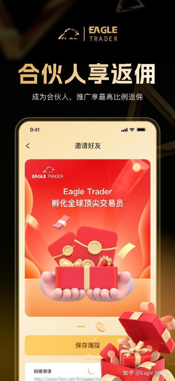 �ƽ��ֻ���������ƽ̨